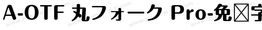 A-OTF 丸フォーク Pro字体转换